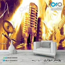 پوستر دیواری سه بعدی پذیرایی با تصویرنوت های موسیقی- کدMU165