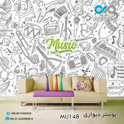 پوستر دیواری سه بعدی پذیرایی با تصویرنوشتار موسیقی- کدMU160