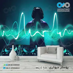 پوستر دیواری سه بعدی پذیرایی با تصویرنوشتار موسیقی- کدMU160