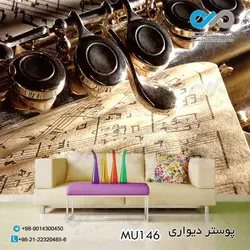 پوستر دیواری سه بعدی پذیرایی با تصویرهدفون- کدMU155