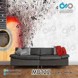 پوستر دیواری سه بعدی پذیرایی با وکتور میکروفون و شیپور- کدMU129