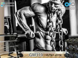 پوستر دیواری سه بعدی تصویری باشگاه بدنسازی تصویربدنساز-زمینه آتشی-کدGM323