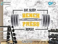 پوستر دیواری سه بعدی تصویری باشگاه بدنسازی تصویرفیگور ورزشکار- کدGM338