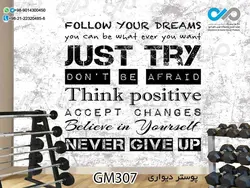 پوستر دیواری سه بعدی تصویری باشگاه بدنسازی تصویروزنه بردار و وزنه آتشی -کدGM318