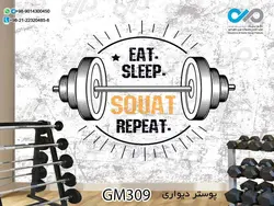 پوستر دیواری سه بعدی تصویری باشگاه بدنسازی تصویروکتور وزنه- کدGM310