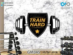 پوستر دیواری سه بعدی تصویری باشگاه بدنسازی وکتور وزنه-کدGM345