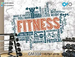 پوستر دیواری سه بعدی تصویری باشگاه بدنسازی وکتوردست -وزنه - کدGM341