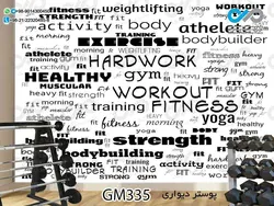 پوستر دیواری سه بعدی تصویری باشگاه بدنسازی وکتوردست -وزنه - کدGM341