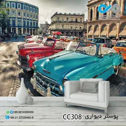 پوستر دیواری سه بعدی تصویری پذیرایی با تصویر پارکینگ-وخودروهای  کلاسیک -کدCC308