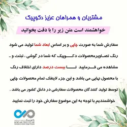 پوستر سه بعدی تصویری آرایشگاه زنانه-باتصویرنیمرخ زن با نقاب- کدWBS503