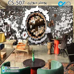 پوستر سه بعدی تصویری کافه با تصویر فنجان ودانه های  قهوه- کد-CS522