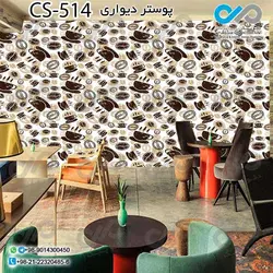 پوستر سه بعدی تصویری کافه با تصویر فنجان ودانه های  قهوه- کد-CS522