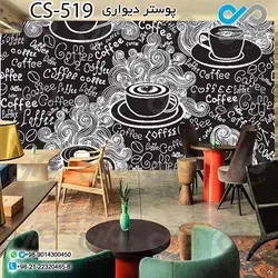 پوستر سه بعدی تصویری کافه با تصویر فنجان ودانه های  قهوه- کد-CS522