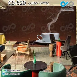 پوستر سه بعدی تصویری کافه با تصویر فنجان ودانه های  قهوه- کد-CS522