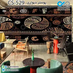 پوستر سه بعدی تصویری کافه با تصویرفنجان و دانه های قهوه- کدCS535