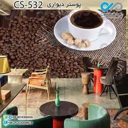 پوستر سه بعدی تصویری کافه با تصویرفنجان و دانه های قهوه- کد-CS532