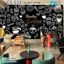 پوستر سه بعدی تصویری کافه با وکتورقهوه-شیرینی و شکلات- کدCS533