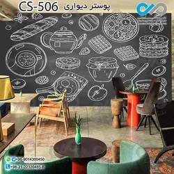 پوستر سه بعدی تصویری کافه باوکتور خوراکی های صبحانه - کدCS506