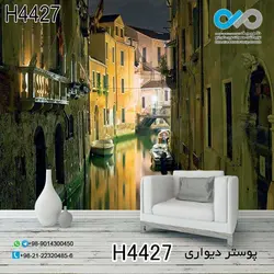 پوستر3بعدی-پذیرایی-با تصویررودخانه بین خانهای دیواربلند-قایق-شب -کدH4427