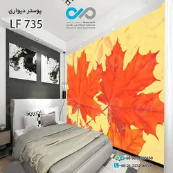 پوستراتاق خواب طرح برگ های پاییزی -کد LF735