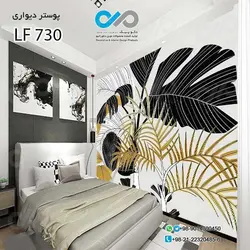 پوستراتاق خواب طرح برگ های هاوایی مشکی طلایی-کد LF730