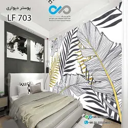 پوستراتاق خواب طرح برگ های هاوایی مشکی طلایی-کد LF703