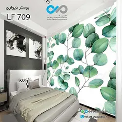 پوستراتاق خواب طرح برگ های هاوایی سبز-کد LF709