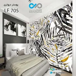 پوستراتاق خواب طرح برگ های هاوایی مشکی طلایی-کد LF705