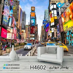 پوسترتصویری پذیرایی با تصویرخیابان-تاکسی-ساختمان-کد-H4602