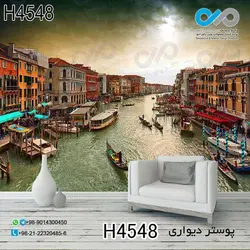 پوسترتصویری پذیرایی با تصویررودخانه بین خانه ها وقایق-کد-H4548