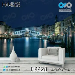 پوسترتصویری دیواری پذیرایی-با تصویردریاوخانه های شیک-پل-قایق-شب -کدH4428