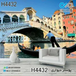 پوسترتصویری دیواری پذیرایی-با تصویررودخانه - خانه -قایق نما نزدیک -کدH4432