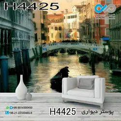 پوسترتصویری دیواری پذیرایی-با تصویررودخانه بین خانها-پل-غروب -کد-H4425