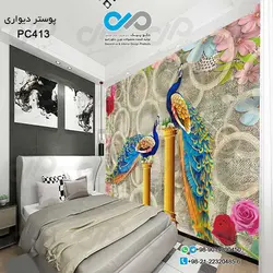 پوستردیواری اتاق خواب با تصویر دو طاووس روی ستون -PC413