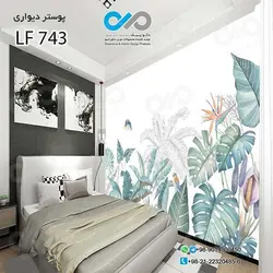 پوستردیواری اتاق خواب طرح برگ های هاوایی وپرندگان-کد LF743