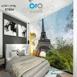 پوستردیواری تصویری  اتاق خواب با تصویر برج ایفل-درخت-کدET654