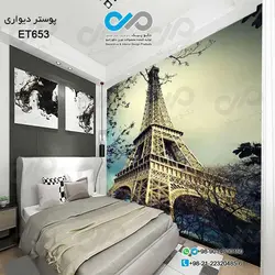پوستردیواری تصویری  اتاق خواب با تصویرقدیمی برج ایفل-کدET653