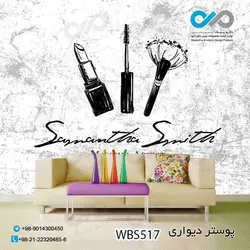 پوستردیواری تصویری آرایشگاه زنانه-تصویر  چهره زن انیمیشنی-کدWBS533