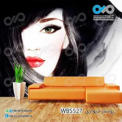 پوستردیواری تصویری آرایشگاه زنانه-تصویر  چهره زن انیمیشنی-کدWBS533