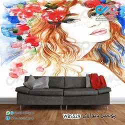 پوستردیواری تصویری آرایشگاه زنانه-تصویر نقاشی آبرنگی چهره زن- کدWBS529