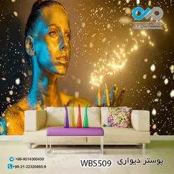 پوستردیواری تصویری آرایشگاه زنانه-تصویر نقاشی آبرنگی چهره زن- کدWBS529