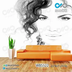 پوستردیواری تصویری آرایشگاه زنانه-تصویر نقاشی آبرنگی چهره زن- کدWBS529