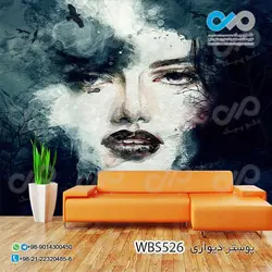 پوستردیواری تصویری آرایشگاه زنانه-تصویر نقاشی آبرنگی چهره زن- کدWBS529