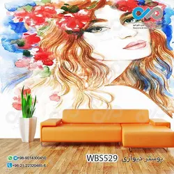 پوستردیواری تصویری آرایشگاه زنانه-تصویر نقاشی آبرنگی چهره زن- کدWBS529