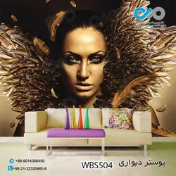 پوستردیواری تصویری آرایشگاه زنانه-تصویر نقاشی آبرنگی چهره زن- کدWBS531