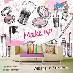 پوستردیواری تصویری آرایشگاه زنانه-تصویر نقاشی آبرنگی چهره زن- کدWBS531