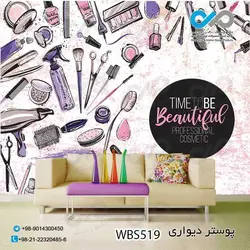 پوستردیواری تصویری آرایشگاه زنانه-تصویر نقاشی آبرنگی چهره زن- کدWBS531