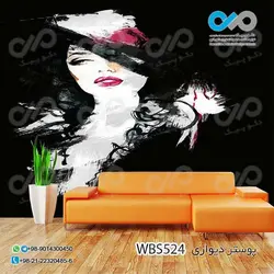 پوستردیواری تصویری آرایشگاه زنانه-تصویر نقاشی آبرنگی زن- کدWBS525