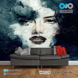 پوستردیواری تصویری آرایشگاه زنانه-تصویر نقاشی آبرنگی صورت زن- کدWBS526