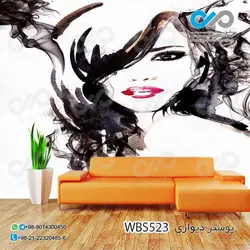 پوستردیواری تصویری آرایشگاه زنانه-تصویر نقاشی آبرنگی زن- کدWBS523